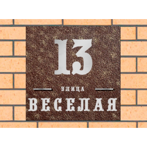 Квадратная рельефная литая табличка на дом купить в Архангельске артикул ЛТ013 коричневая с патиной